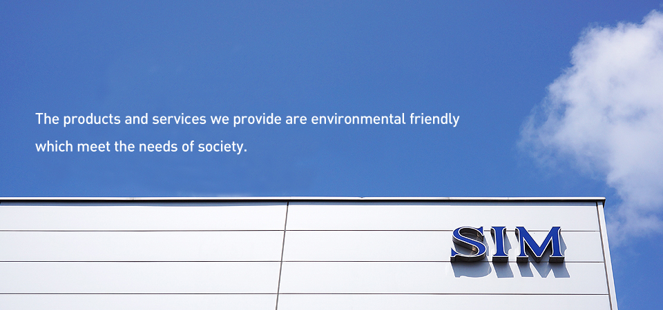 環境に配慮した製品・サービスの提供に努め、社会のニーズに応えます。